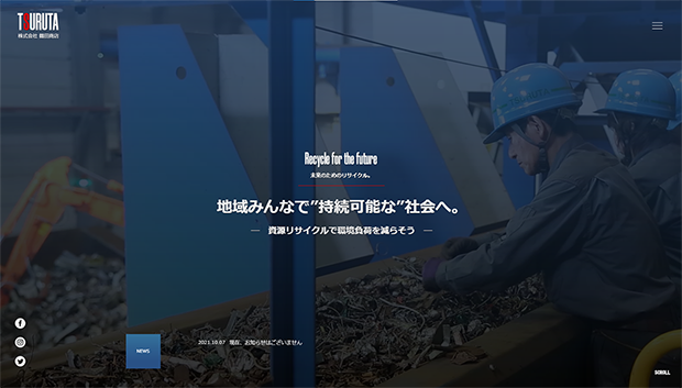 株式会社鶴田商店