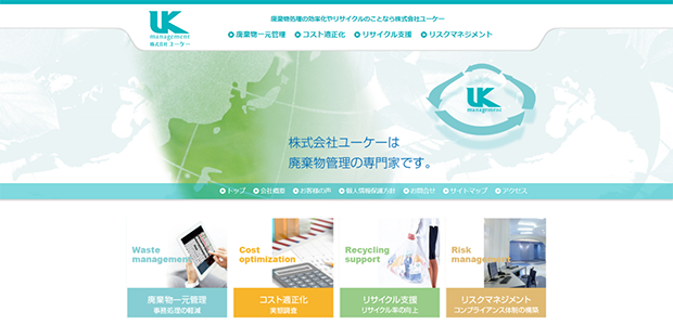 株式会社ユーケー