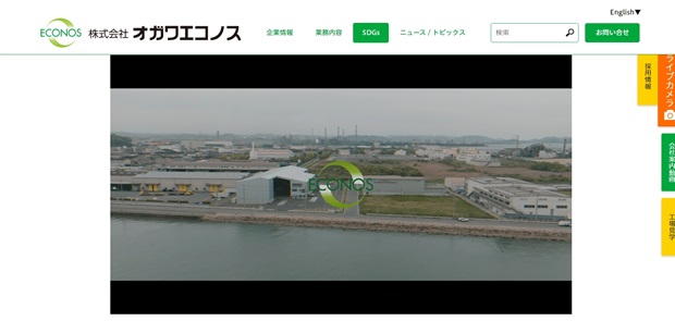 株式会社オガワエコノス